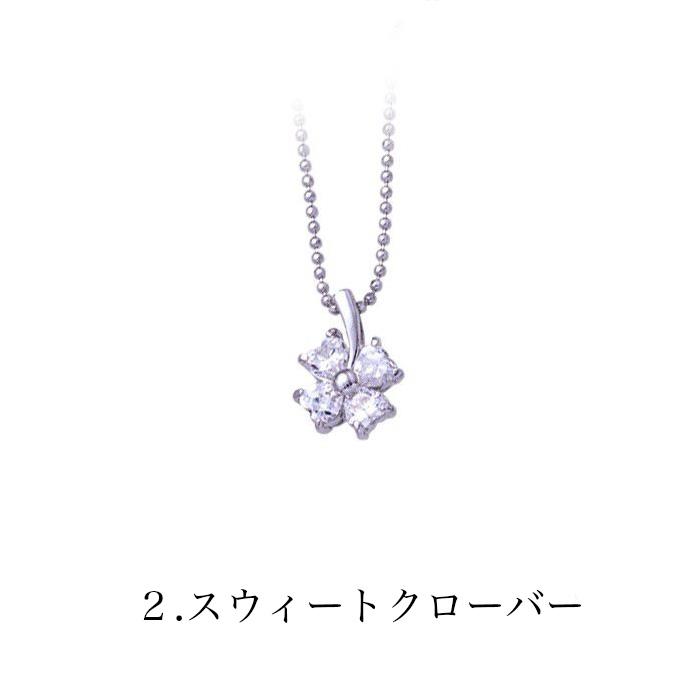 選べるネックレス レディース 18KGP プラチナ 仕上げ パヴェ 18金 イエローゴールドゴールドGP ペンダント チャーム 女性 ジュエリー 誕生日 プレゼント |  | 02