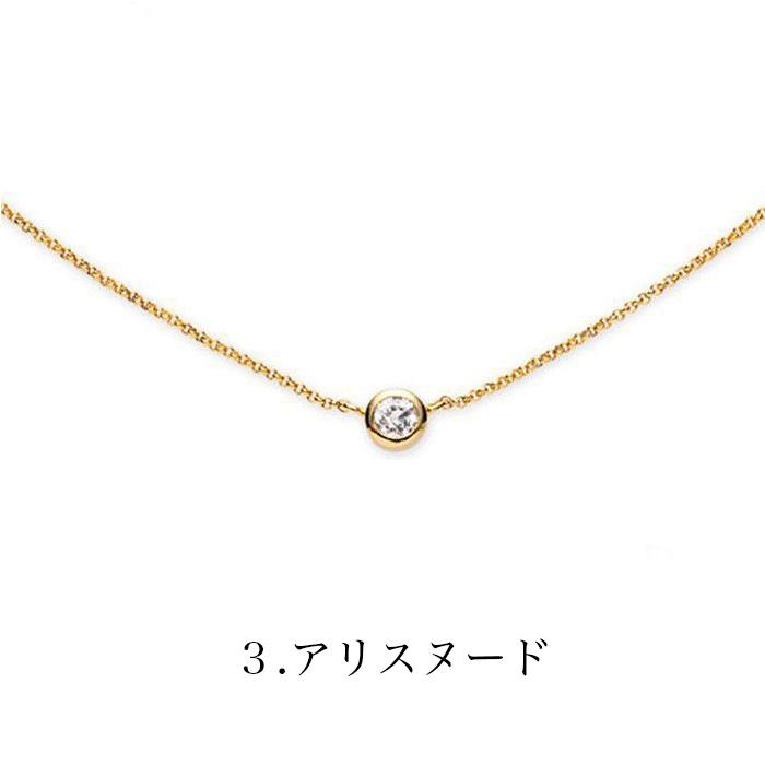 選べるネックレス レディース 18KGP プラチナ 仕上げ パヴェ 18金 イエローゴールドゴールドGP ペンダント チャーム 女性 ジュエリー 誕生日 プレゼント |  | 03
