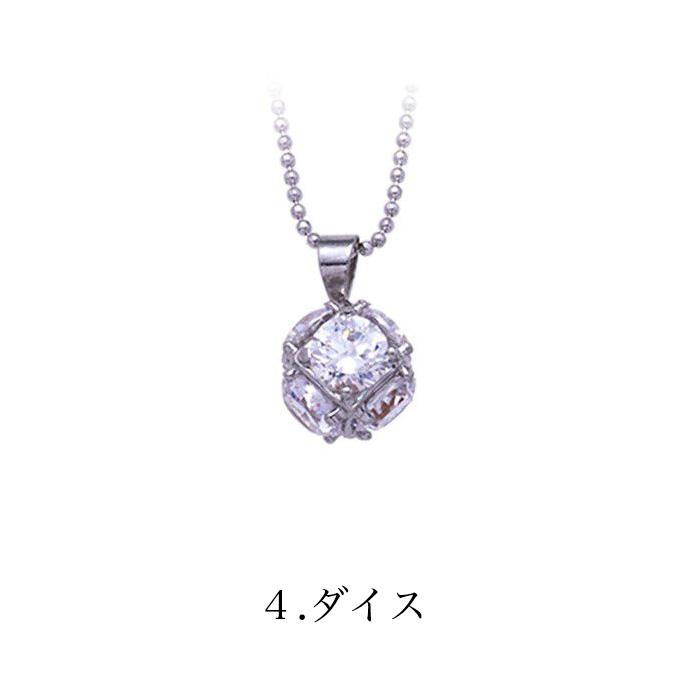 選べるネックレス レディース 18KGP プラチナ 仕上げ パヴェ 18金 イエローゴールドゴールドGP ペンダント チャーム 女性 ジュエリー 誕生日 プレゼント |  | 04