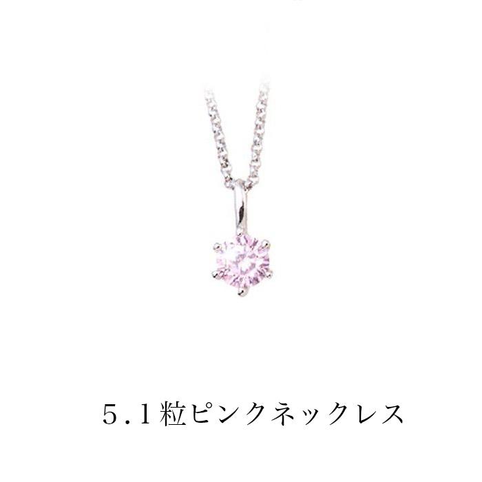 選べるネックレス レディース 18KGP プラチナ 仕上げ パヴェ 18金 イエローゴールドゴールドGP ペンダント チャーム 女性 ジュエリー 誕生日 プレゼント |  | 05