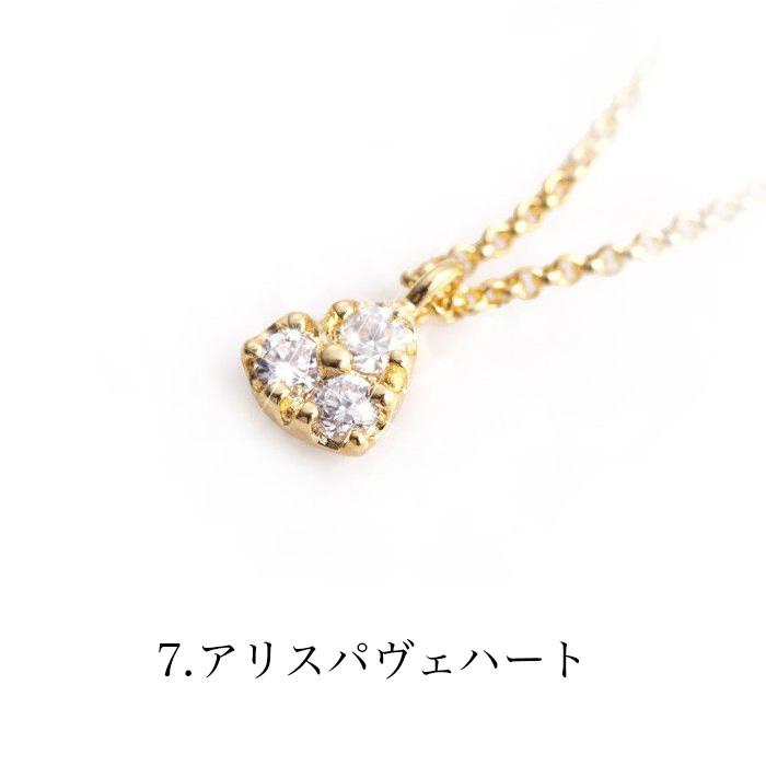 選べるネックレス レディース 18KGP プラチナ 仕上げ パヴェ 18金 イエローゴールドゴールドGP ペンダント チャーム 女性 ジュエリー 誕生日 プレゼント |  | 07