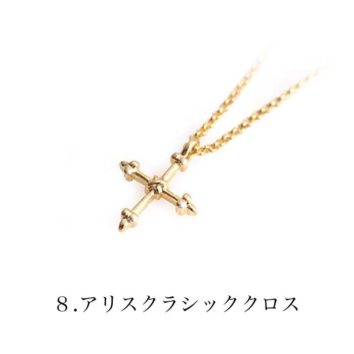 選べるネックレス レディース 18KGP プラチナ 仕上げ パヴェ 18金 イエローゴールドゴールドGP ペンダント チャーム 女性 ジュエリー 誕生日 プレゼント |  | 08