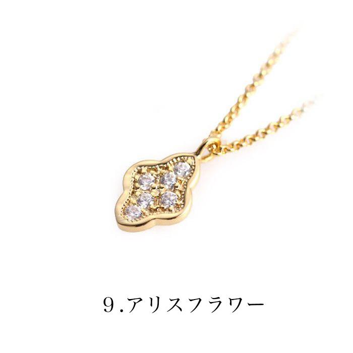 選べるネックレス レディース 18KGP プラチナ 仕上げ パヴェ 18金 イエローゴールドゴールドGP ペンダント チャーム 女性 ジュエリー 誕生日 プレゼント |  | 09