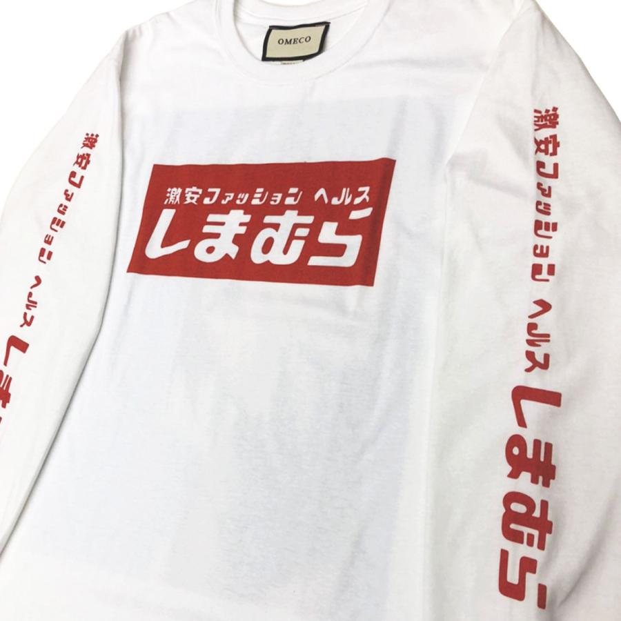Omeco 激安ファッションヘルス しまむら ロングtシャツ 1カラー 3サイズ M L Xl ロータリー店 通販 Yahoo ショッピング