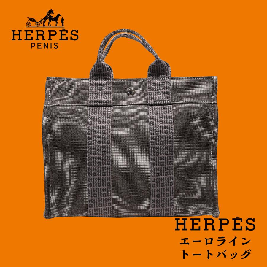 バッグ HERPES ヘルペス エーロライン : ロータリー店 - 通販 - Yahoo