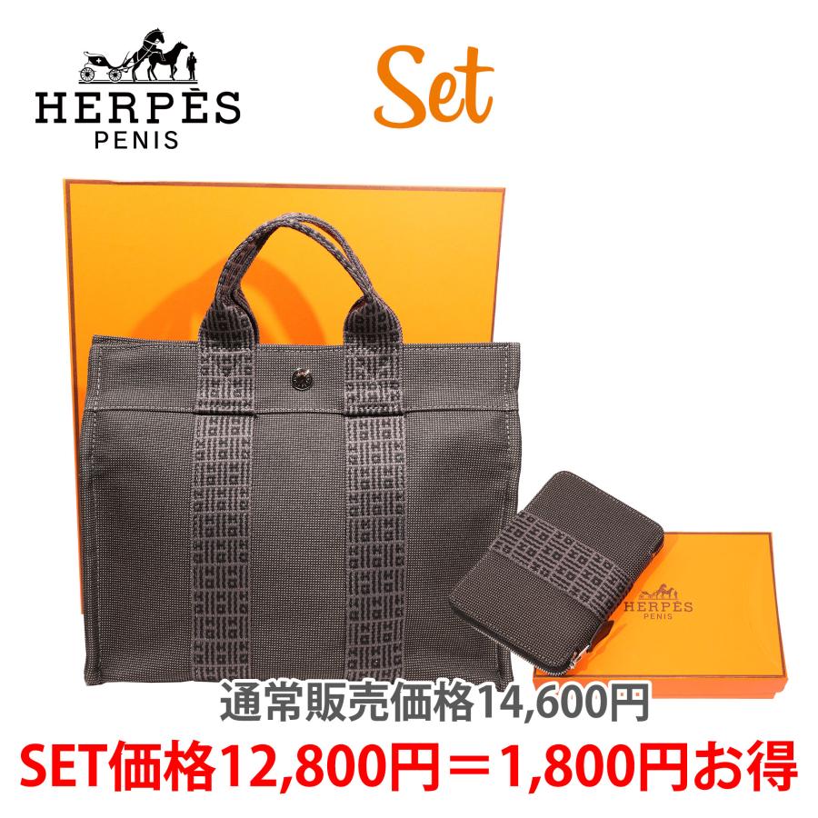 2点セット】HERPES ヘルペス エーロライン ミニウォレット＆バッグ
