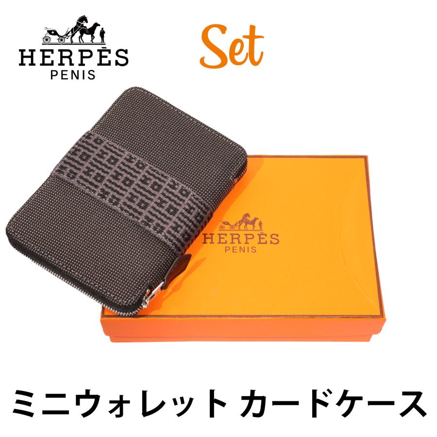 2点セット】HERPES ヘルペス エーロライン ミニウォレット＆バッグ