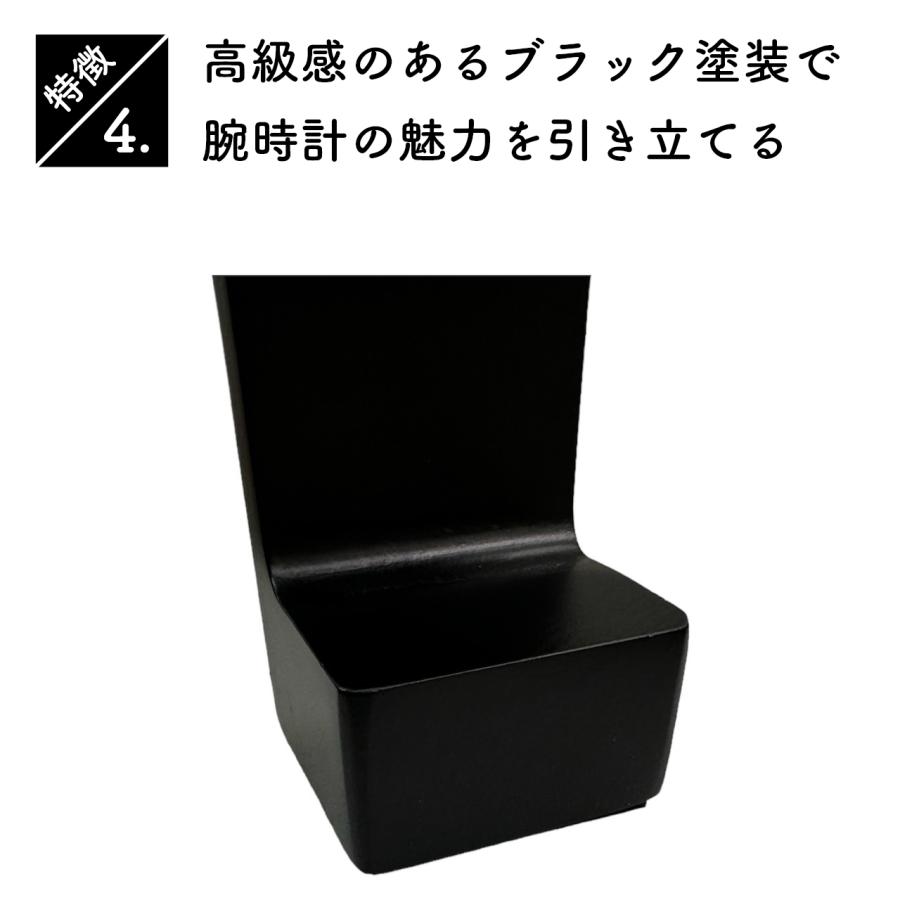 腕時計 時計スタンド 1本用 ウッド 木製 ウォッチスタンド ケース 時計