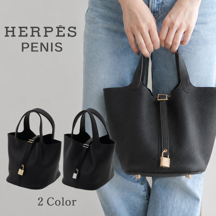 HERPES PAKOTAN 本革キューブバッグ ハンドバッグ レディース メンズ