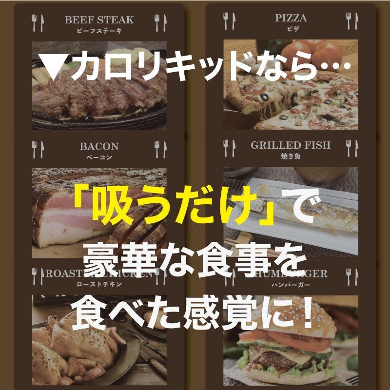 Joint Tech 吸う ダイエット カロリキッド ジョイントテック 電子タバコ リキッド ビタミンc コラーゲン コエンザイムq10 高麗人参エキス ポイント消化 002 ロータリー店 通販 Yahoo ショッピング