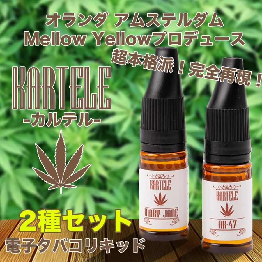 マリファナ リキッド 通販で入手可能とされる電子タバコの大麻リキッドと Cbd リキッドの明確な違い