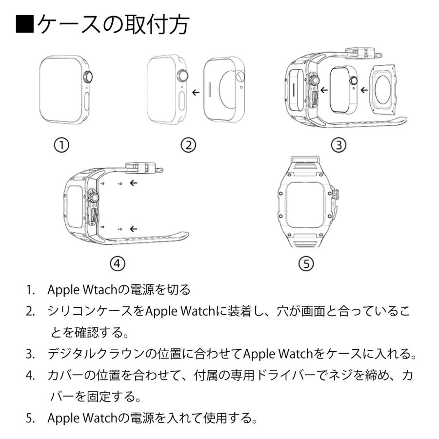 アップルウォッチ apple watch カーボン ケース カバー バンド ラバー