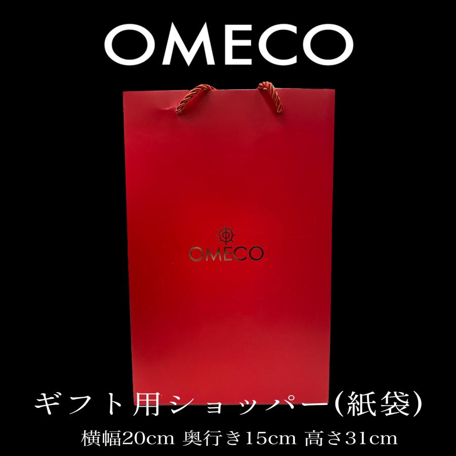 OMECO ギフト用 ショッパー 紙袋 メンズ ブランド 腕時計