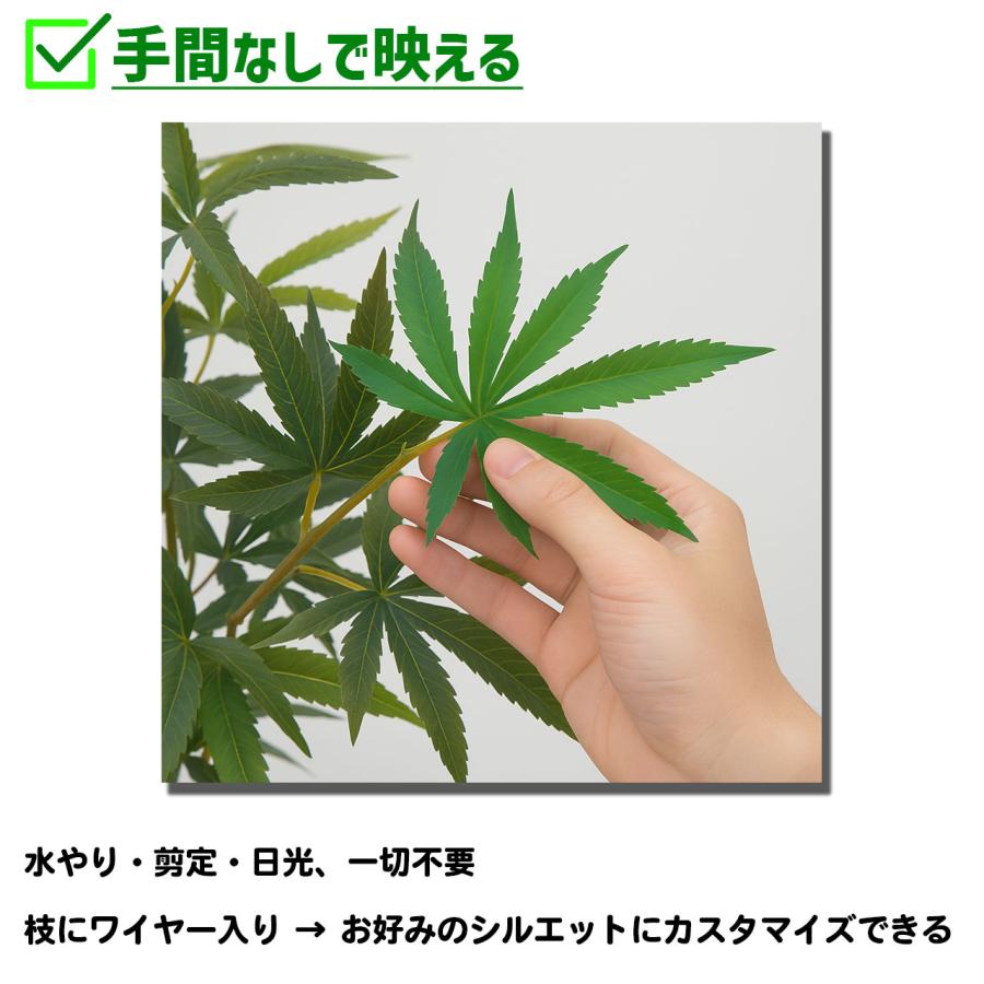 送料込み 人工観葉植物 大麻 マリファナ フェイクグリーン 造花 PE素材 5ee77213844f9dab9ddd39cc5db82c