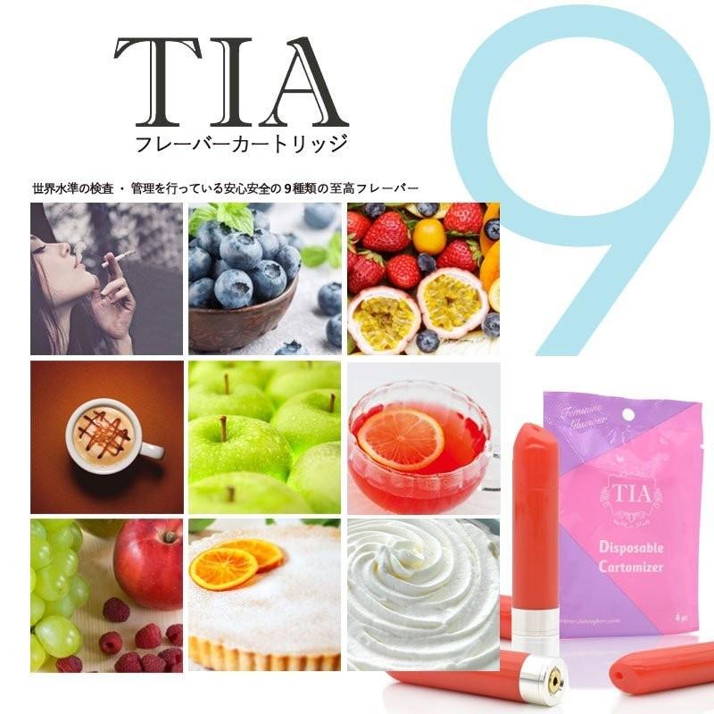 Tia フレーバーカートリッジ リップ 口紅 スティック型 Vape 電子タバコ 加熱式タバコ 充電式 ティア ベイプ タール ニコチン0 母の日 Tia 2 ロータリー店 通販 Yahoo ショッピング