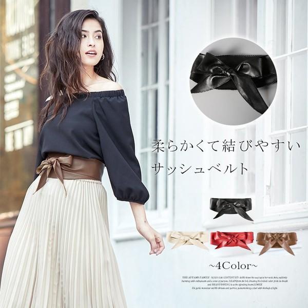 サッシュベルト ベルト 太タイプ 柔らかい リボン結び片結び Puレザー