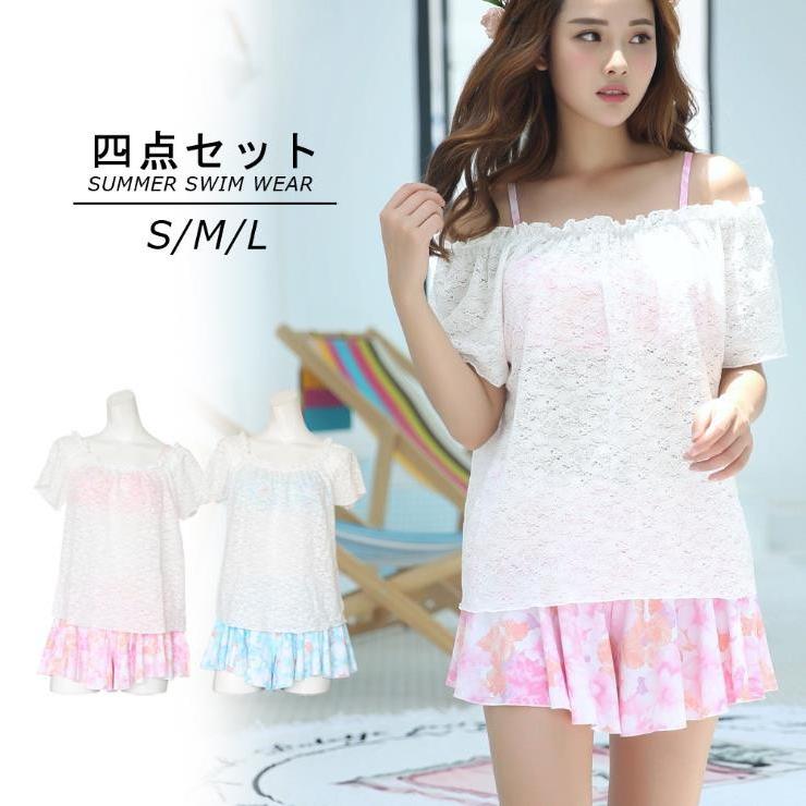 レディース水着 レース 体型カバーアップ4点セット タンキニ レーストップス フレアビキニ 美胸 体型カバー タンキニ 花柄 お洒落 新作 可愛い 花柄水着 みずぎ ロティーオレディースファッション 通販 Yahoo ショッピング