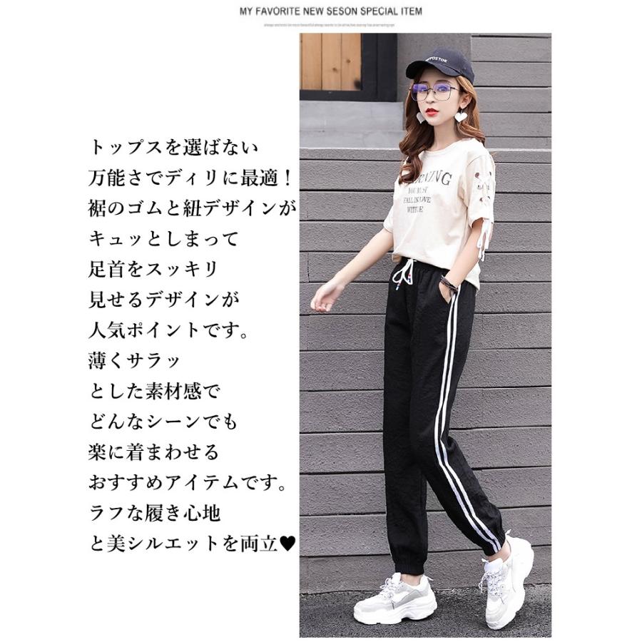 ジョガーパンツ コットンパンツ ラインパンツ レディース ジョグパンツ 裾ゴム ウエストゴム ロングパンツ 美脚 ズボン 薄手 春夏 メール便送料無料 ロティーオレディースファッション 通販 Yahoo ショッピング