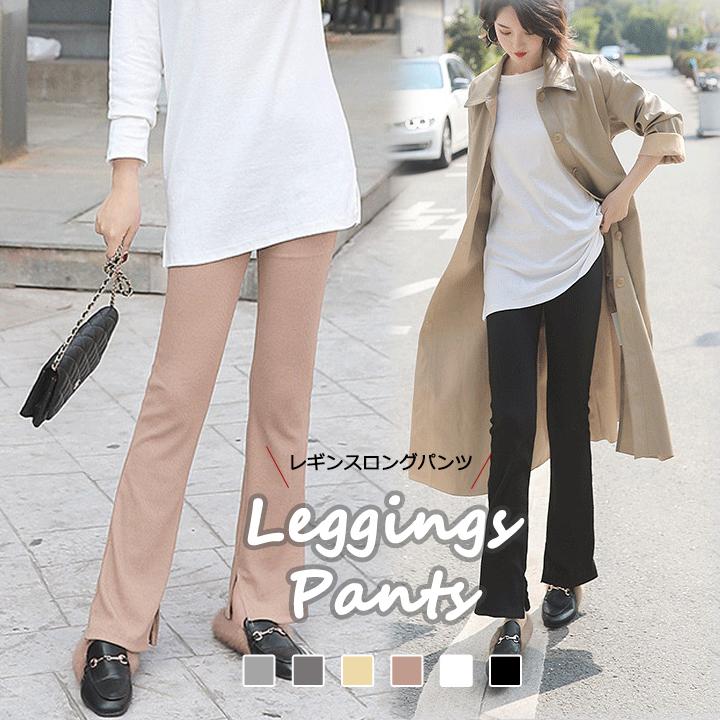 フレアパンツ レディース レギンスパンツ 秋 冬 秋冬 黒 ボトムス パンツ ロング ウエストゴム ブラック グレー ベージュ 大人 代 30代 40代 Ol ママ 母 ロティーオレディースファッション 通販 Yahoo ショッピング