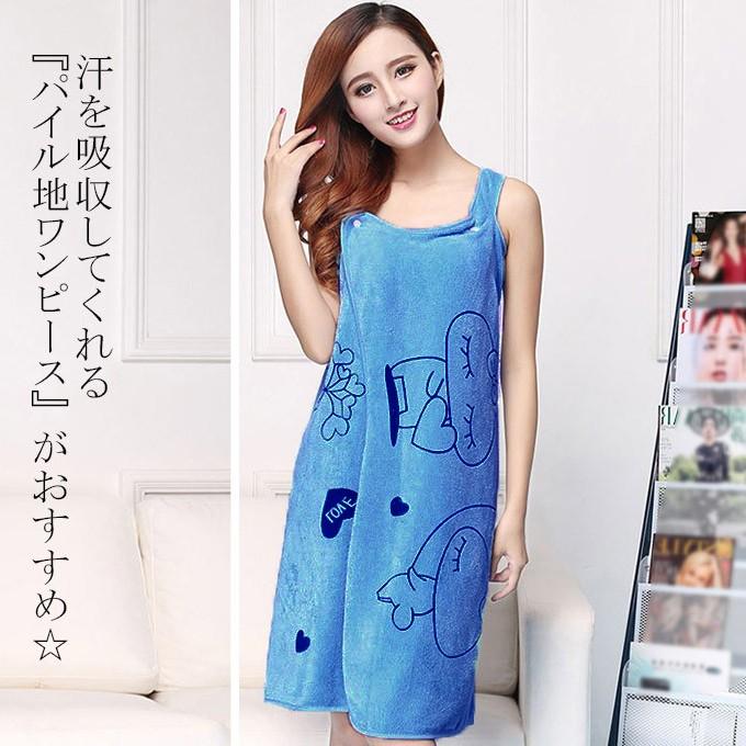 ビーチ プール 夏 レジャー バスローブ ワンピース 大判タオル タオル パイル 吸収 速乾 Roteeo レディースファッション 通販 Yahoo ショッピング