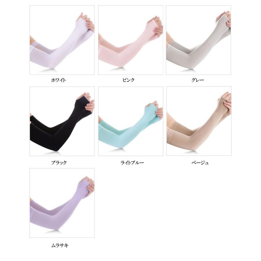 アームカバー Uv ゴルフウエア 日焼け止め おしゃれ アームカバー メンズ 男女兼用 紫外線対策 Uvカット サポーター 日焼け防止 手袋 Uvケア グッズ ひんやり Roteeo レディースファッション 通販 Yahoo ショッピング