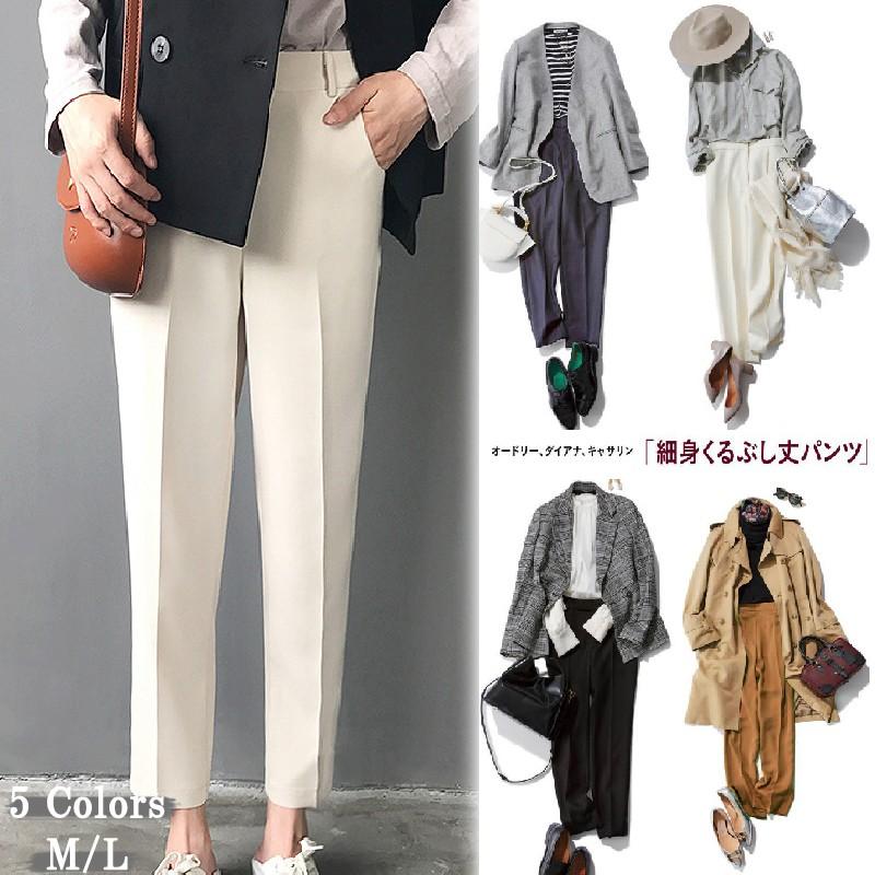 レディース テーパードパンツ くるぶし丈 ツータック 細身 リネン 無地 バックウエストゆったり キレイ 送料無料 Roteeo レディースファッション 通販 Yahoo ショッピング