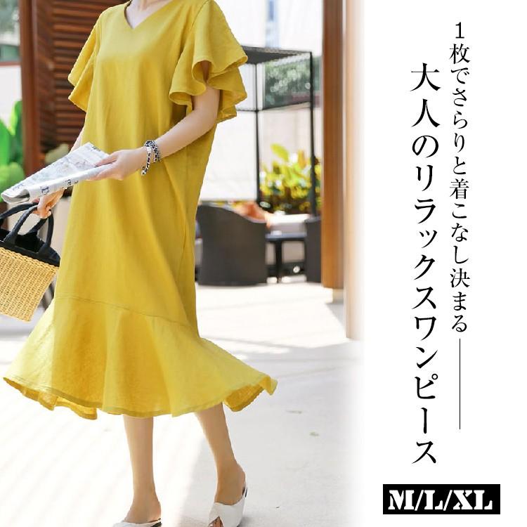 袖フリルデザイン裾フレアカットソー ロングワンピース レディース ワンピース マキシワンピ 秋 夏 マキシ 半袖 ロングワンピース フリル袖 イエロー 送料無料 Roteeo レディースファッション 通販 Yahoo ショッピング
