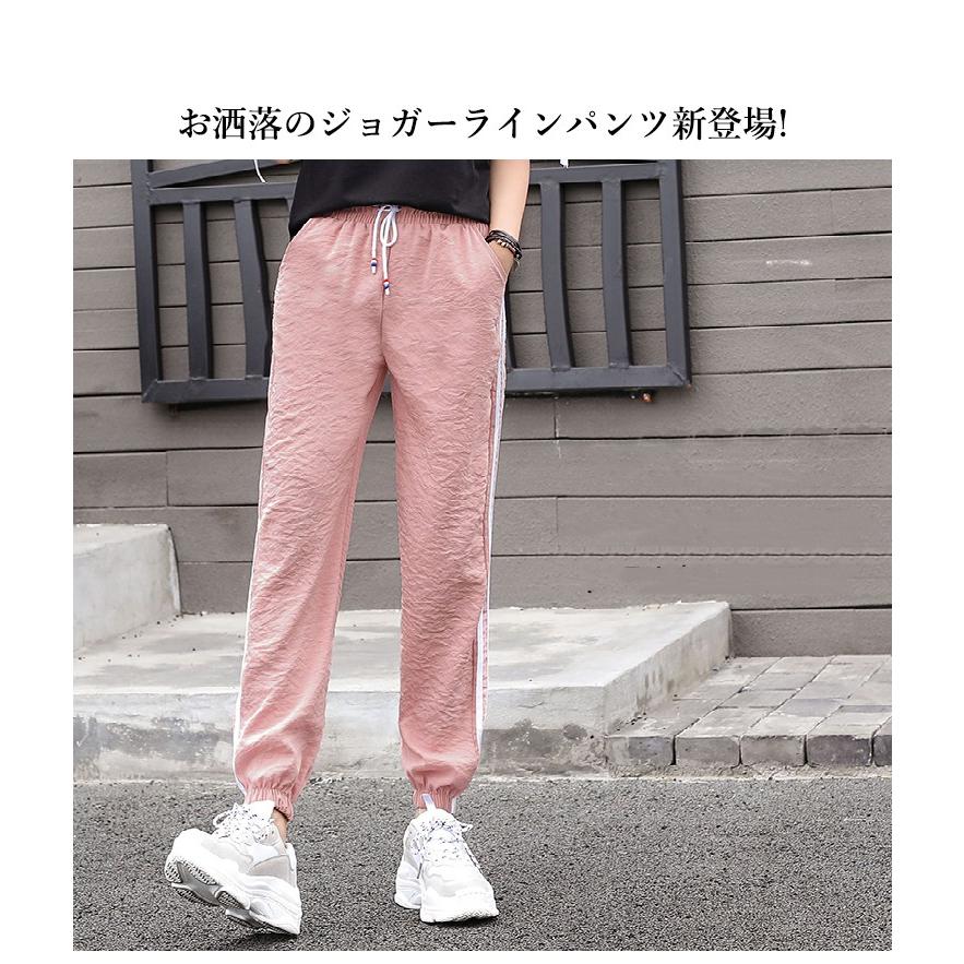 ジョガーパンツ コットンパンツ ラインパンツ レディース ジョグパンツ 裾ゴム ウエストゴム ロングパンツ 美脚 ズボン 薄手 春夏 メール便送料無料 Roteeo レディースファッション 通販 Yahoo ショッピング