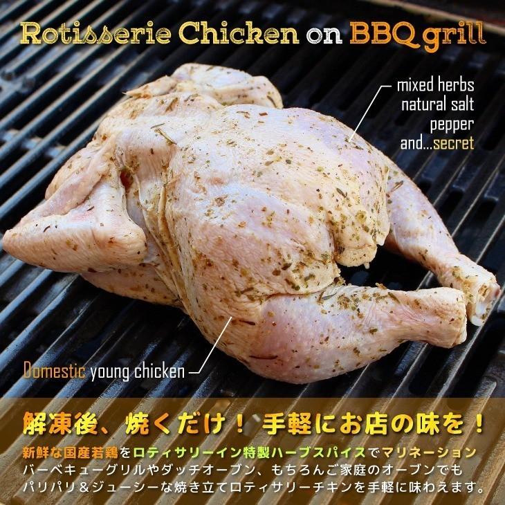 送料無料 下味付き生鮮ロティサリーチキン 国産若鶏２羽セット 中抜き 鶏肉 鳥肉 ローストチキン クリスマス パーティー バーベキュー q アウトドア キャンプ ロティサリーインyahoo 店 通販 Yahoo ショッピング