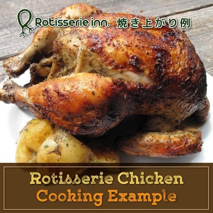 店舗 送料無料 下味付き生鮮ロティサリーチキン 国産若鶏２羽セット 中抜き 鶏肉 鳥肉 ローストチキン クリスマス パーティー バーベキュー q アウトドア キャンプ Materialworldblog Com