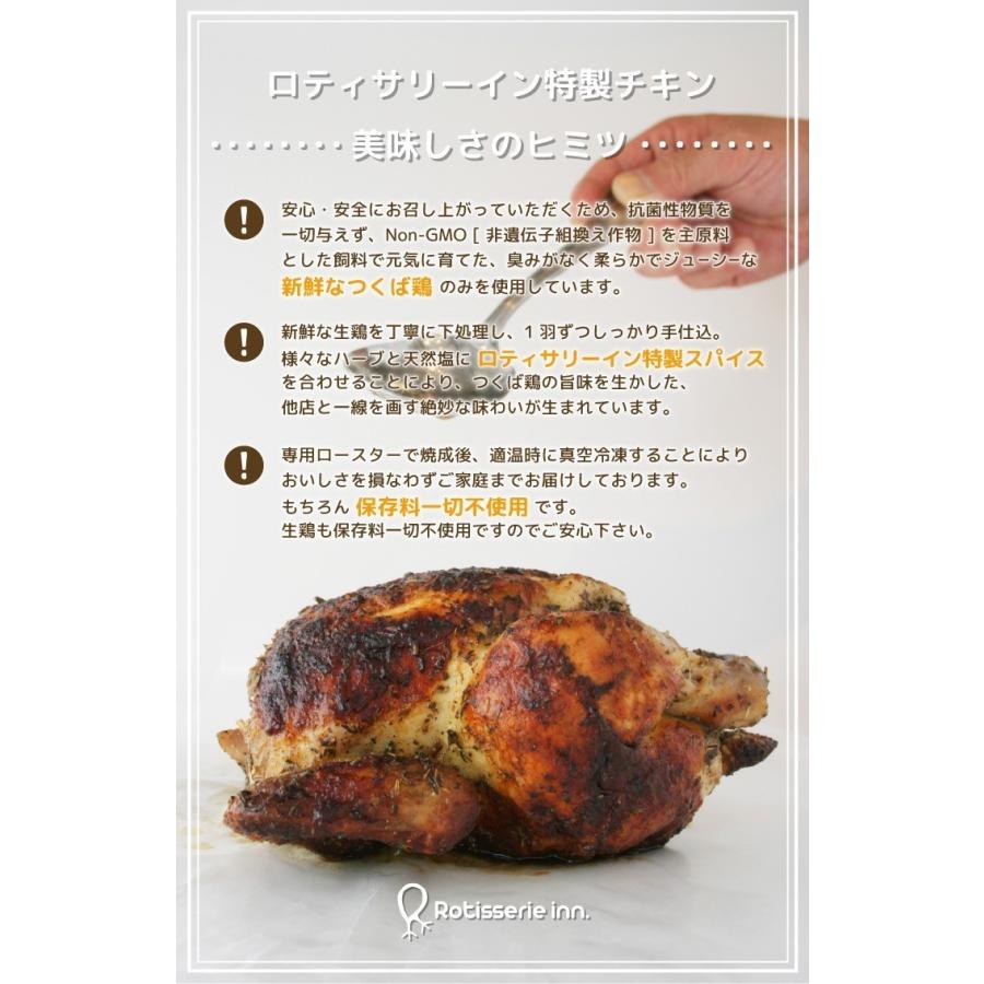 店舗 送料無料 下味付き生鮮ロティサリーチキン 国産若鶏２羽セット 中抜き 鶏肉 鳥肉 ローストチキン クリスマス パーティー バーベキュー q アウトドア キャンプ Materialworldblog Com