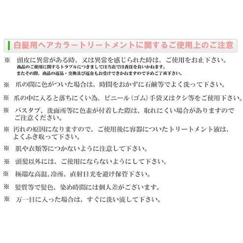 お買い得 自然派clubサスティ 0ｇ 3本 ブラック 利尻昆布ヘアカラートリートメント白髪染め レディースヘアケア Icaccreditation Org