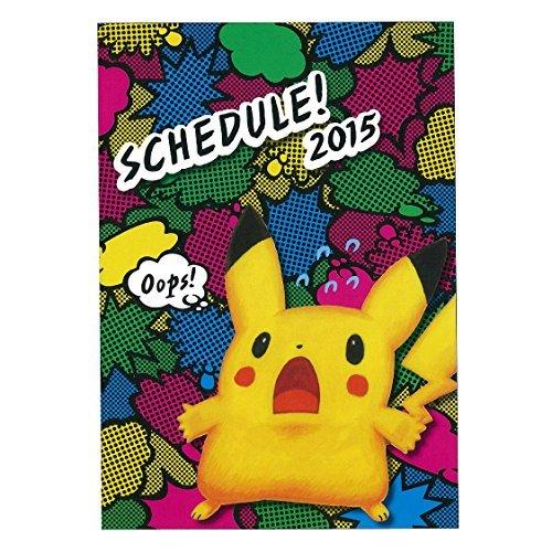 流行に ポケモンセンターオリジナル Oops ピカチュウ スケジュール帳15 その他おもちゃ Www Sustentec Com Br