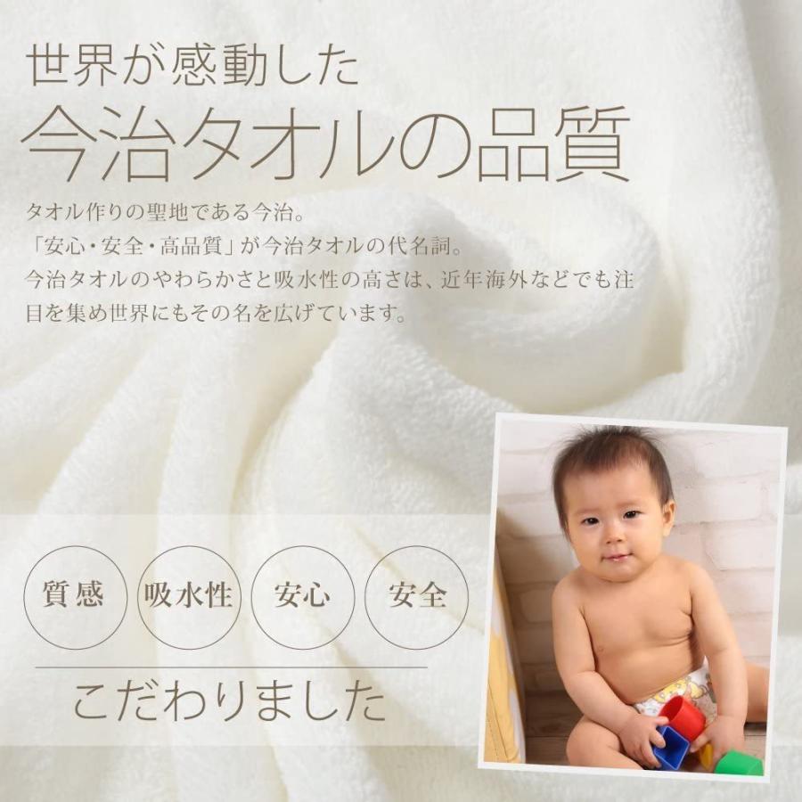 史上最も激安 お風呂 バス用品 今治タオル ベビー用 バスタオル Romanee 今治タオル ベビー用 高級 バスタオル 80 80ｃｍ 出産祝い プレゼント ギフト 赤ちゃん ベビー 湯上り タオル Www Threeriversofs Com