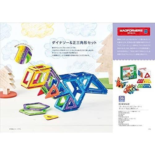 倉 ハーモニック カタログギフト えらんで 出産祝い にこにこコース 包装紙 バース セレブレーション Cisama Sc Gov Br