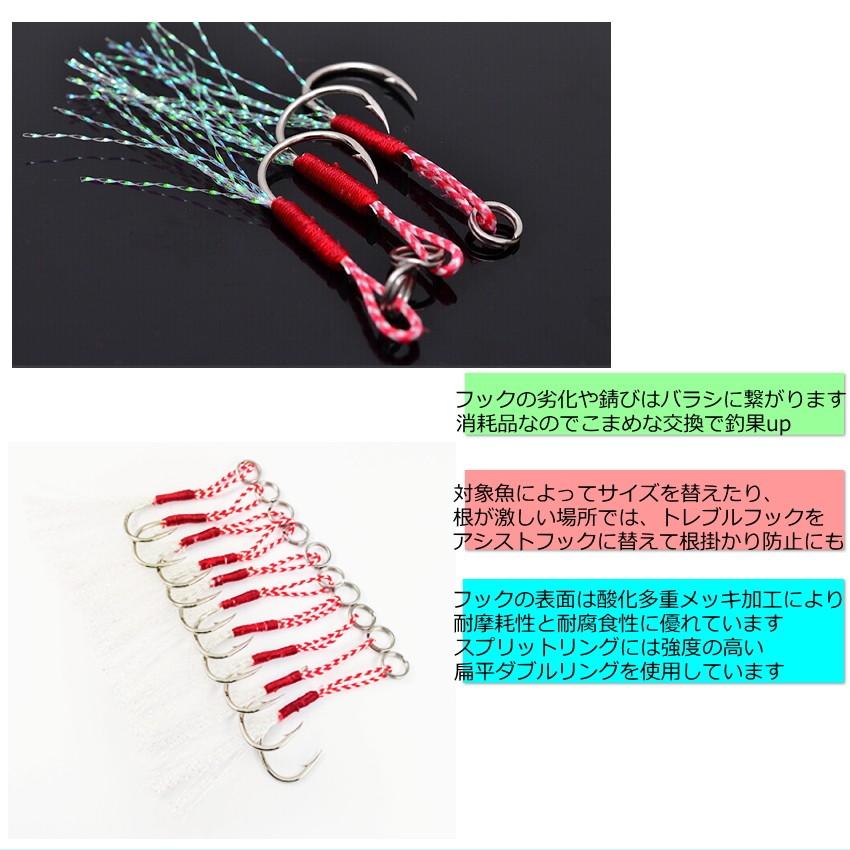 ダブルアシストフック 20本セット メール便送料無料 #10 #13 #15 伊勢
