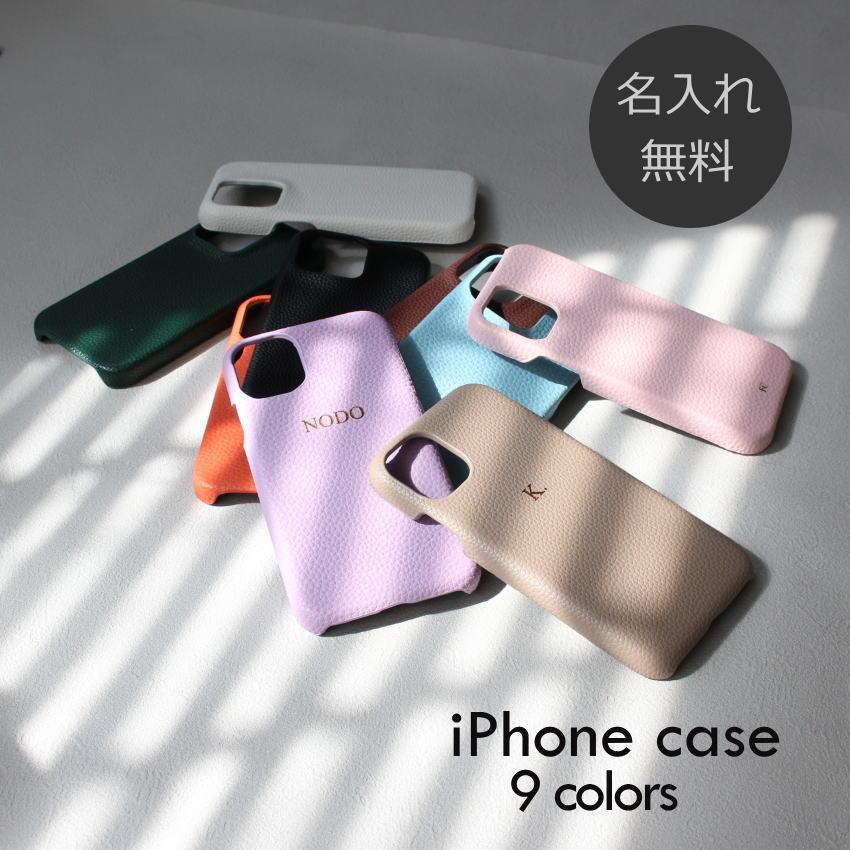 iphone15 イニシャル 刻印 アルファベット iPhone15 ケース