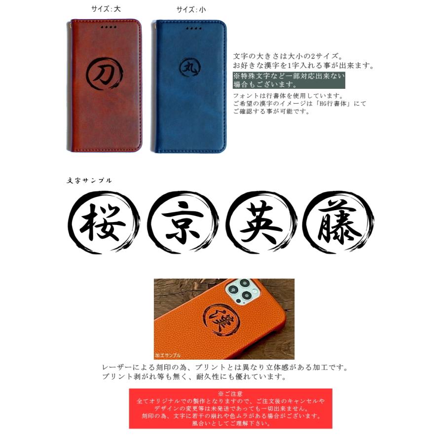 iPhone12 ケース 手帳型 イニシャル 刻印 アルファベット iPhone12pro 