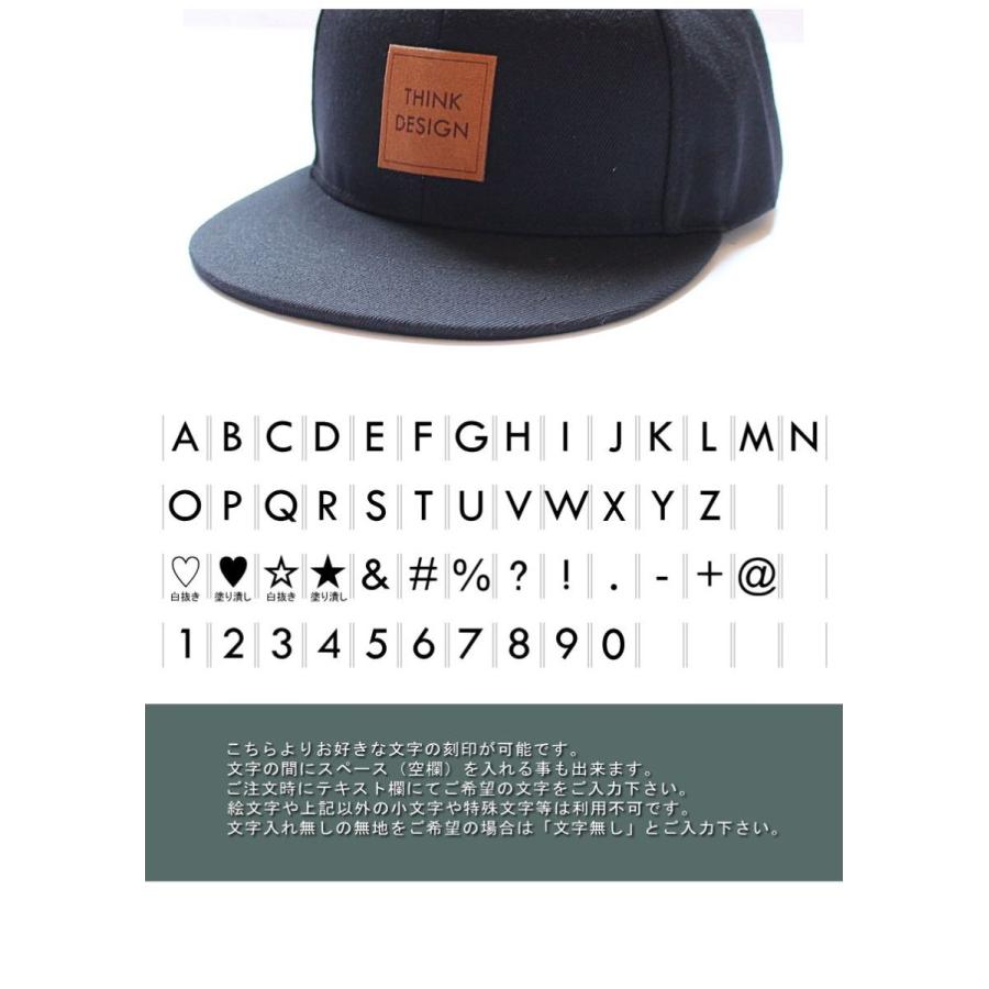 キャップ スナップバックキャップ ロゴ オリジナル 名前入り 作成