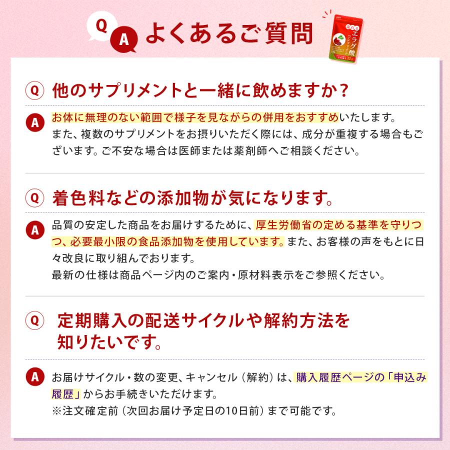 ROTTS 溢れるエラグ酸 コレファイン 3袋計90日分 サプリメント ロッツ エラグ酸132mg 高配合 サプリ 30カプセル