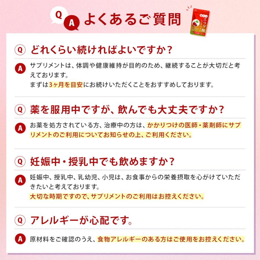 ROTTS エラグ酸 サプリ 132mg 高配合 溢れるエラグ酸 コレファイン（30