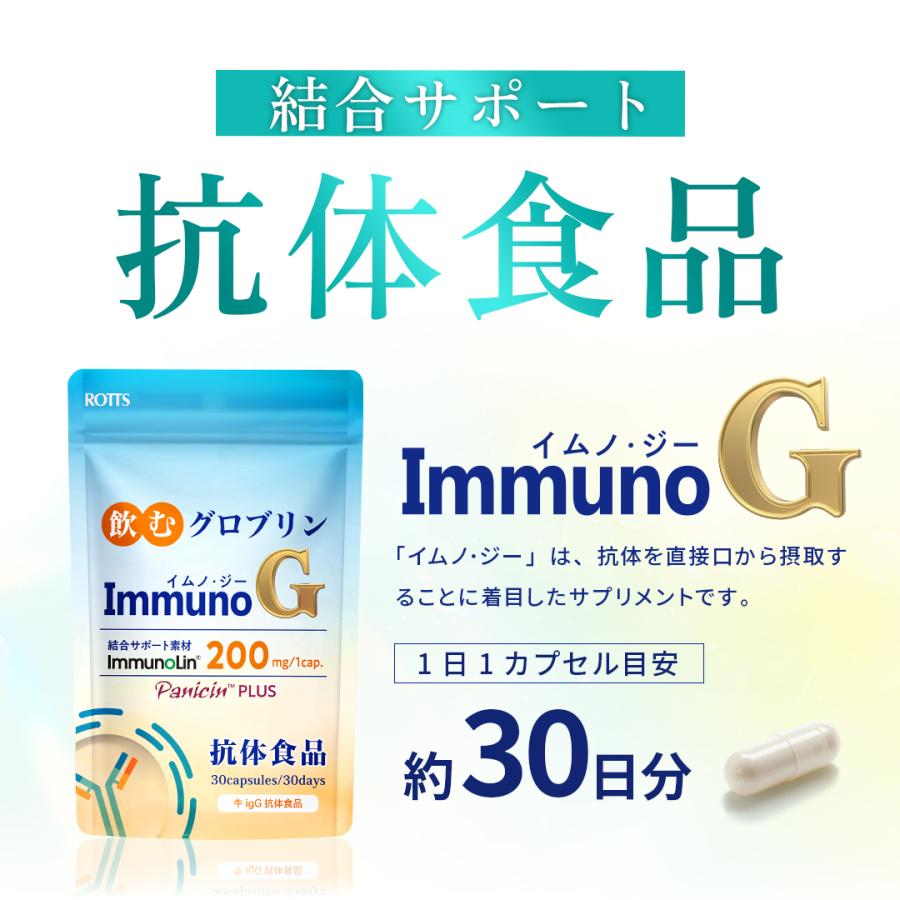 イムノC 免疫調整ビタミンC 30スティック イムノC｜医療機関専用サプリメント通販｜MSSダイレクト