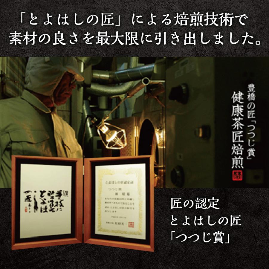 巡温茶（14包入） フェムテック ハーブティー 女性のリズムをサポート ティーバッグ 生姜 黒豆 ROTTS ロッツ |  | 03