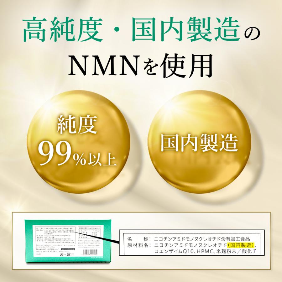 ROTTS NMN(40カプセル) 国産NMN(純度99%以上) コエンザイム ROTTS NMN(40カプセル) 国産NMN(純度99%以上) コエンザイム