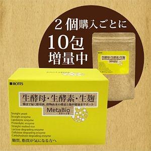 ROTTS [2個セット] 糖・脂が気になる方に 生酵素 生麹 生酵母
