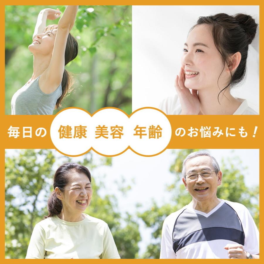 食品 SOD SOD酵素 のはなし | みつコレ