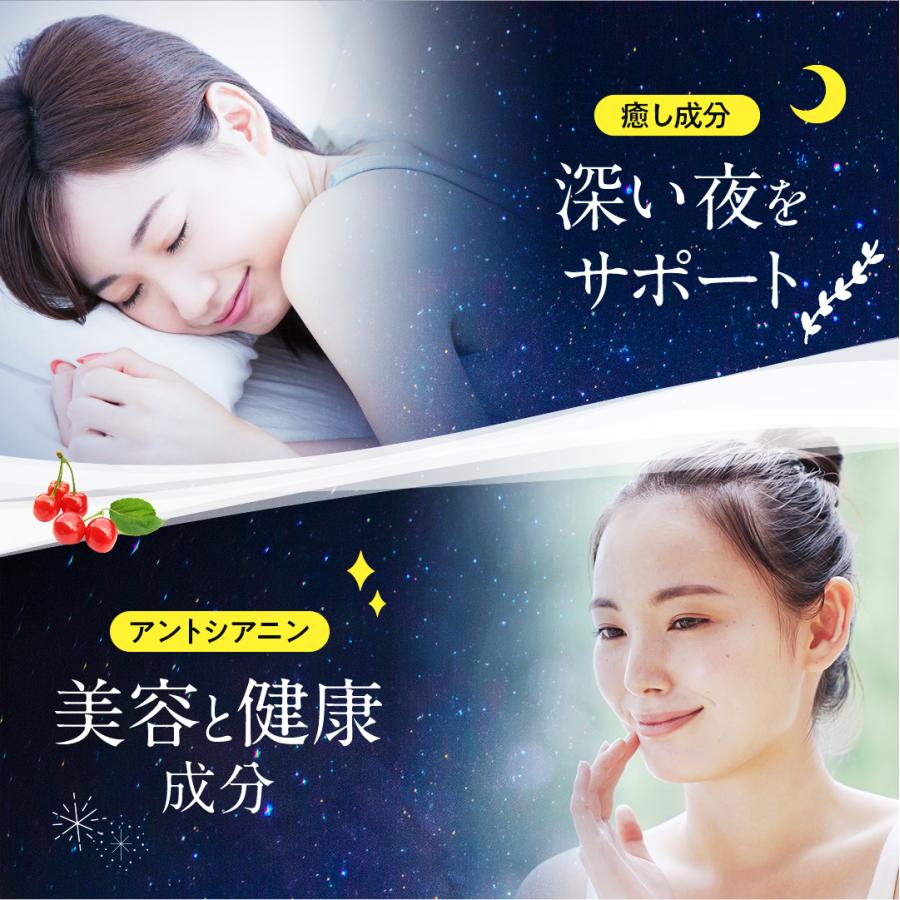 メラトンチェリー　360ml×2 25ml×2個 ROTTS タルトチェリー 100% 濃縮 果汁 ヒーリングチェリー