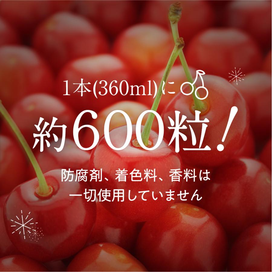 メラトンチェリー　360ml×2 25ml×2個 ROTTS タルトチェリー 100% 濃縮 果汁 ヒーリングチェリー