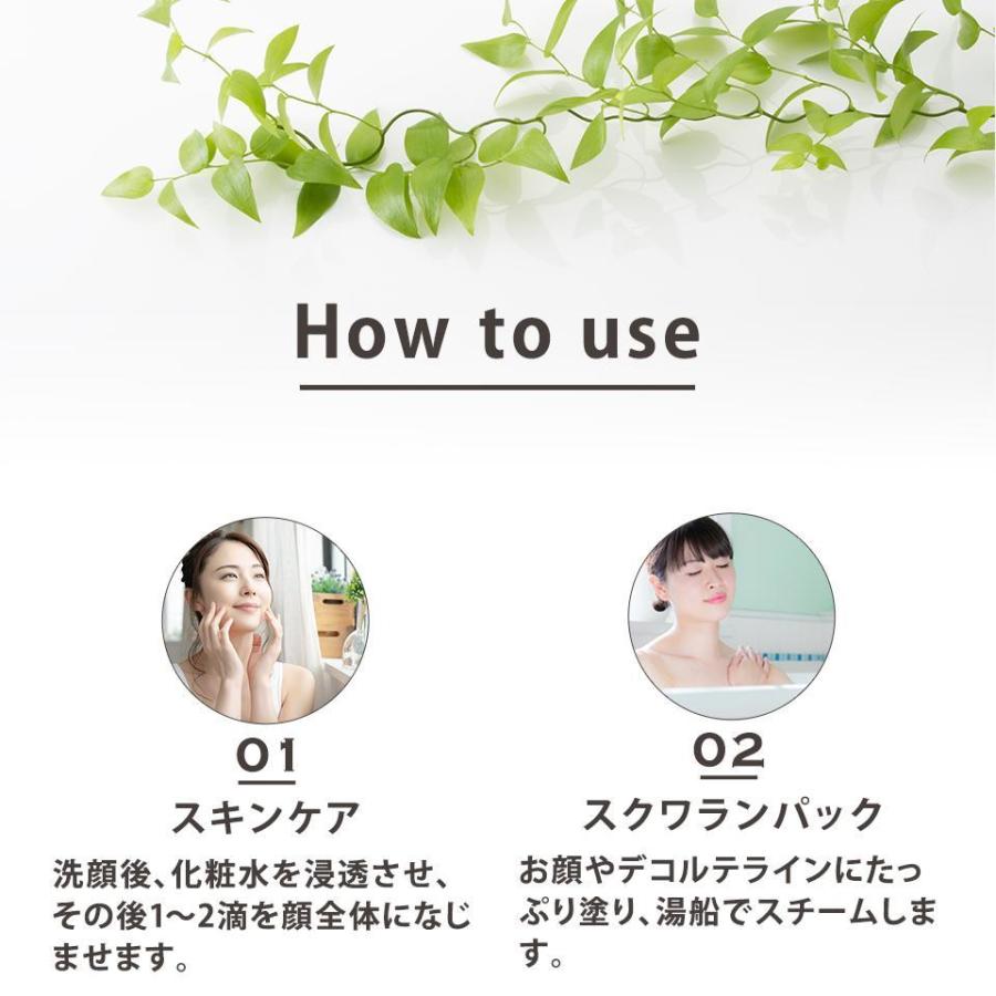スクワランオイル オーガニック ピュアオイル シュガースクワラン 30ml