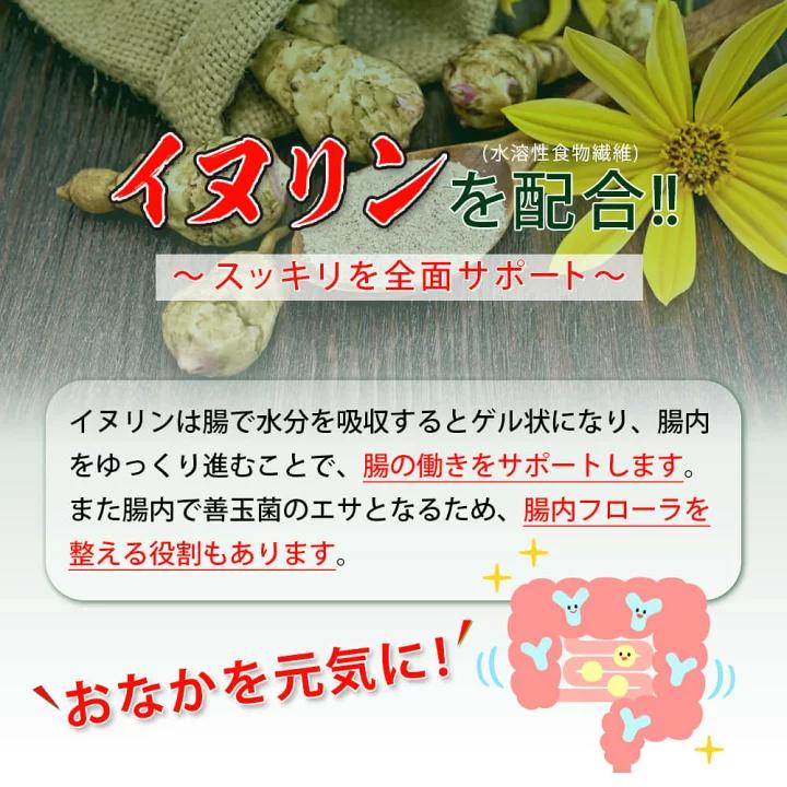 ROTTS [メーカー公式] [6個セット] みどりむしダイエット キングバイオ